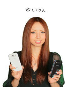 ゆいさん